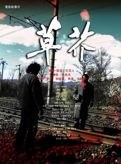 康涅狄格学院成绩单